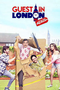 Guest iin London (U/A)