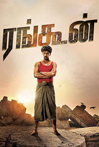 Rangoon (Tamil) (U/A)