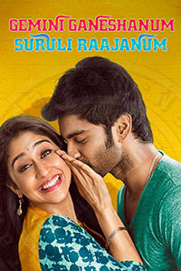 Gemini Ganeshanum Suruli Raajanum (U)