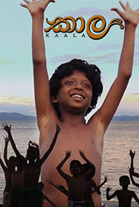 Kaala 