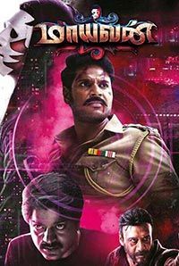 Maayavan 
