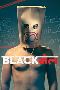Blackmail 