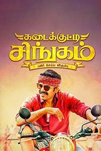 Kadaikutty Singam (U)