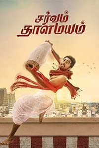 Sarvam Thaala Mayam (U)