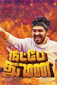 Natpe Thunai (U)
