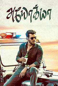 Ayogya 
