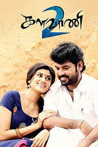 Kalavani 2 