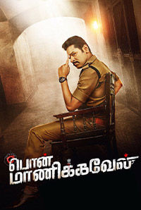 Pon Manickavel 