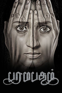 Paramapadham Vilayattu 