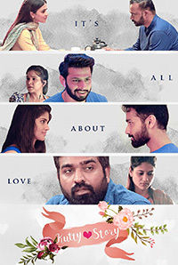 Kutty Story