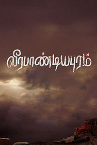 Veerapandiyapuram