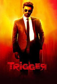 Trigger