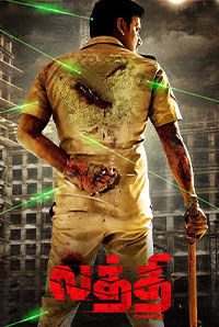 Laththi