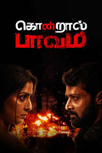 Kondraal Paavam