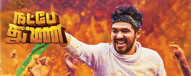 Natpe Thunai U 2019 Reviews Cast Release Date BookMyShow