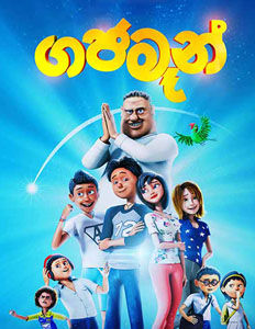 Tak Tik Book - Movie Tickets & Movie Times Sri Lanka.