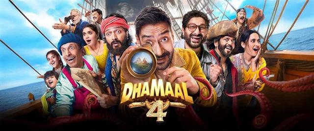 Dhamaal 4 2026 Trailer