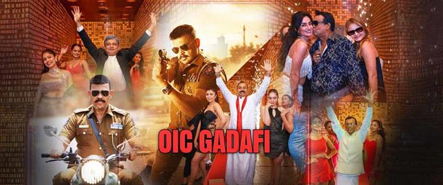 OIC Gadafi 2026 Trailer