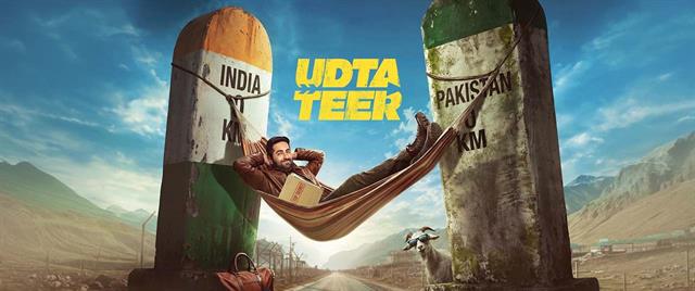 Udta Teer 2026 Trailer