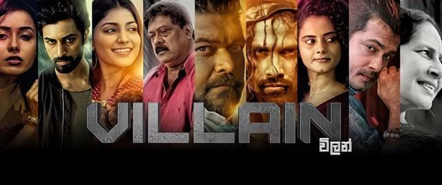 Villain 2024 Trailer