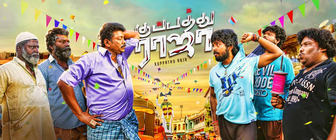 Kuppu Raj Kuppathu Raja Movie (2019) in | Release Date, Showtimes & Ticket ...