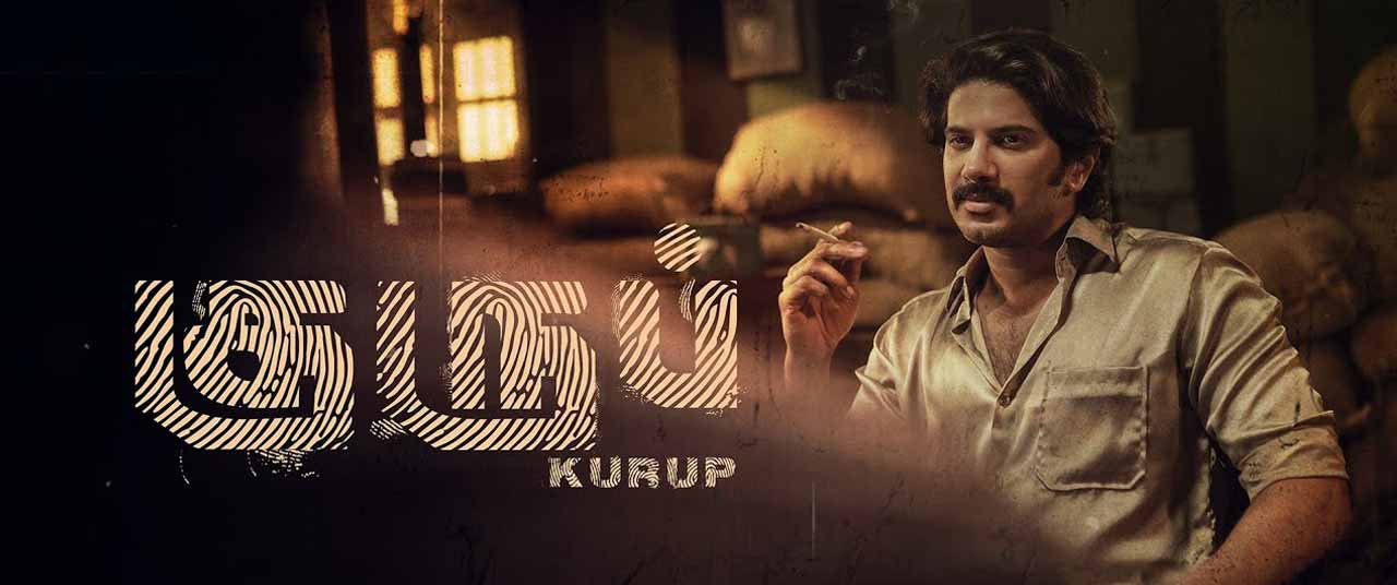 Kurup Movie (2021) In | Release Date, Showtimes & Ticket Booking ...