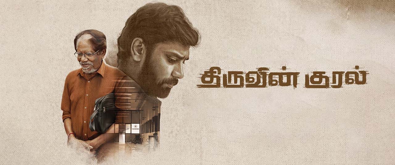 Thiruvin Kural Movie (2023) in | Release Date, Showtimes & Ticket ...