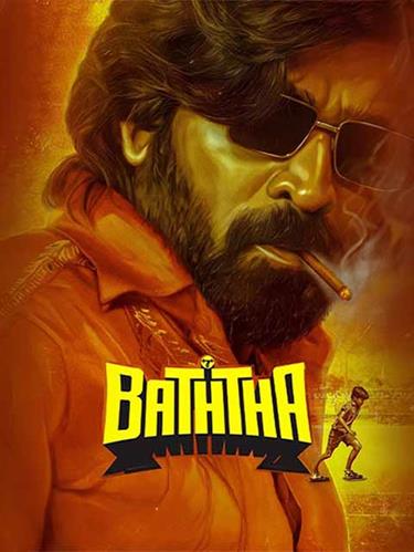 Baththa