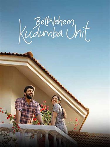 Bethlehem Kudumba Unit