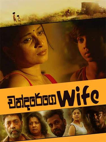 Chandarege Wife