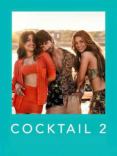 Cocktail 2