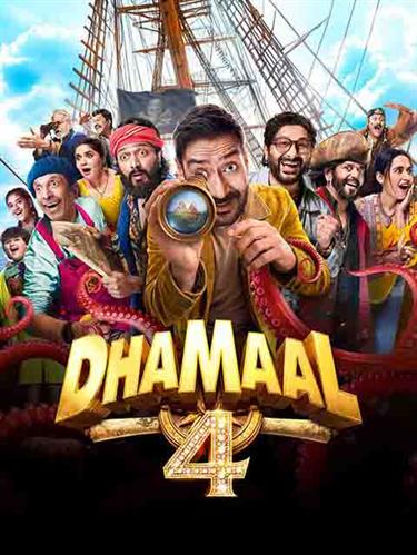 Dhamaal 4