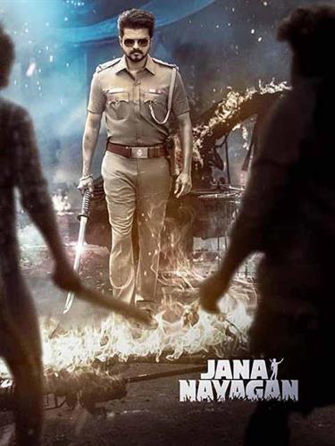 Jana Nayagan