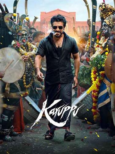 Karuppu