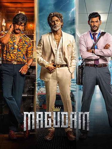 Magudam