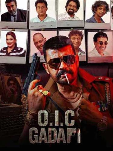 OIC Gadafi