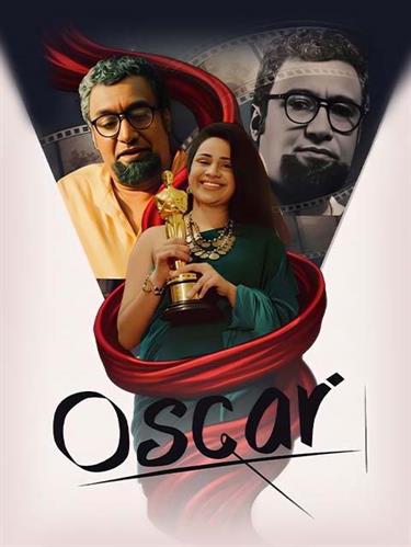 Oscar