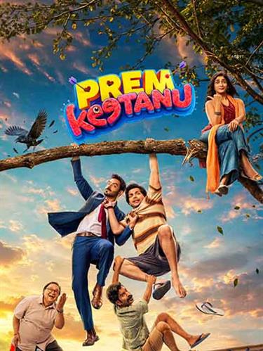 Prem Keetanu