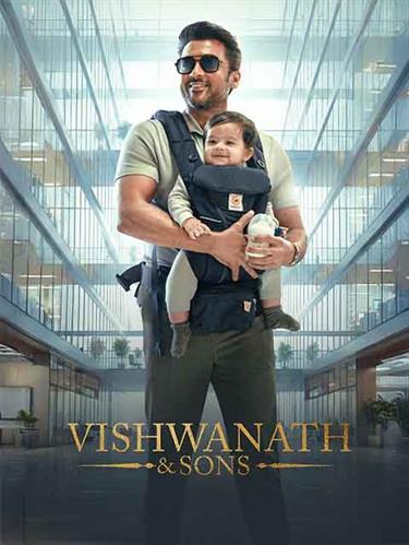 Vishwanath and Sons