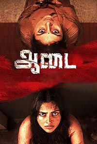 Aadai 