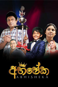 Abhisheka