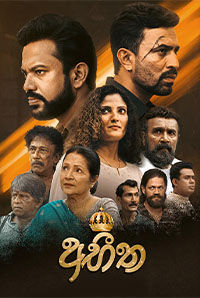 Abhitha
