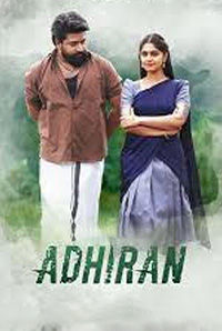 Adhiran (Sinhala)