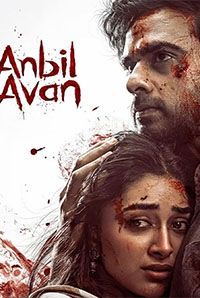 Anbil Avan