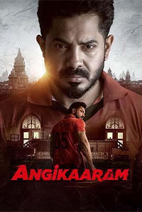 Angikaaram