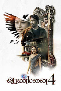 Aranmanai 4