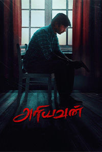 Ariyavan