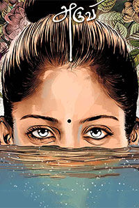 Aruvi 