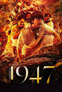 August 16, 1947 Movie (2023) In 