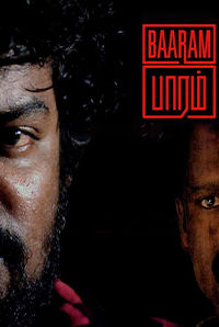 Baaram 